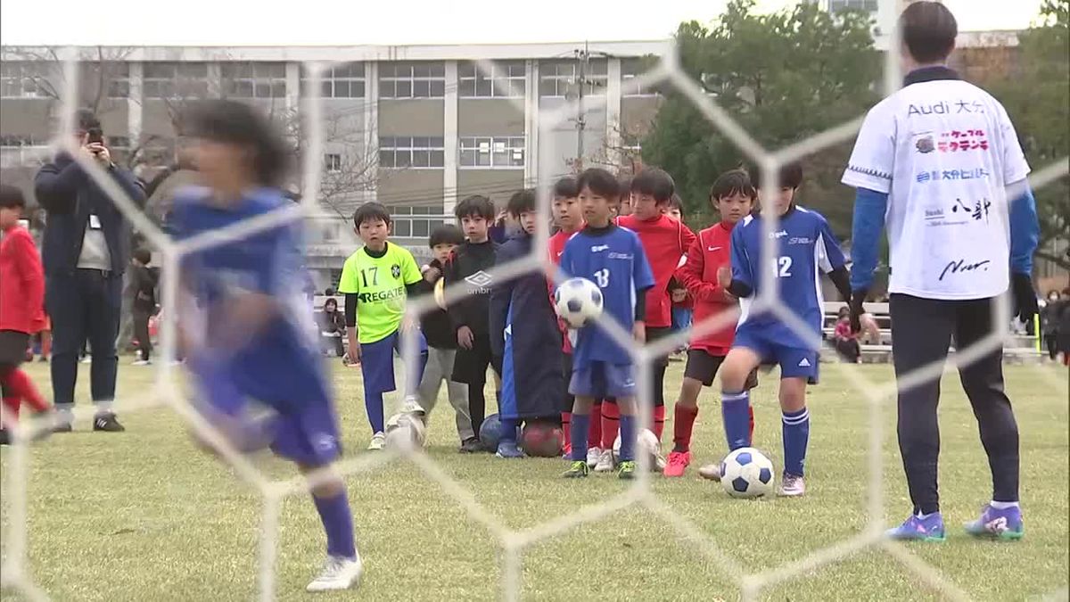 元日本代表選手も登場　別府市で小学生のサッカー大会