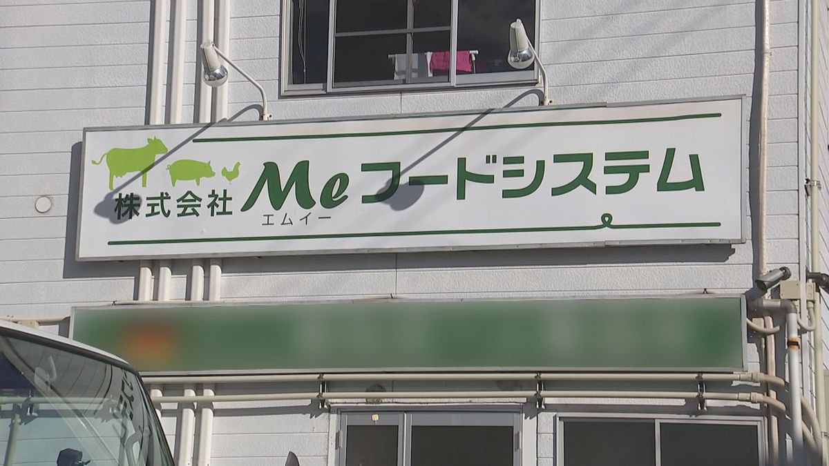 牛のレバーなどを十分に加熱せずに製造・販売　食肉加工会社に営業の一部禁止の行政処分　大分