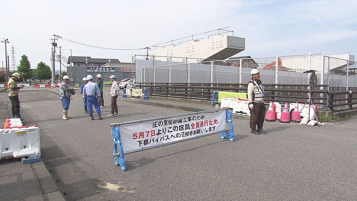 たった30秒の道が…迂回で「7分」渋滞緩和など目的に進む道路整備に伴い通行止め 周辺は渋滞発生 大分