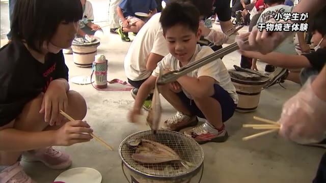 「お味は神」小学生が七輪を使って干物焼き体験　11月開催　全国豊かな海づくり大会に向け　大分