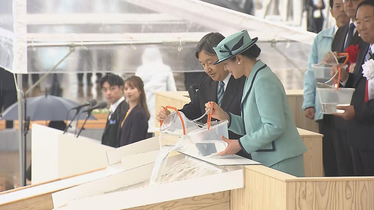 天皇皇后両陛下 「全国豊かな海づくり大会」にご出席 大分