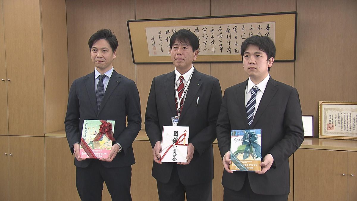 アマチュア作家の「童話と絵本グランプリ」　大賞作品を図書館に寄贈　大分