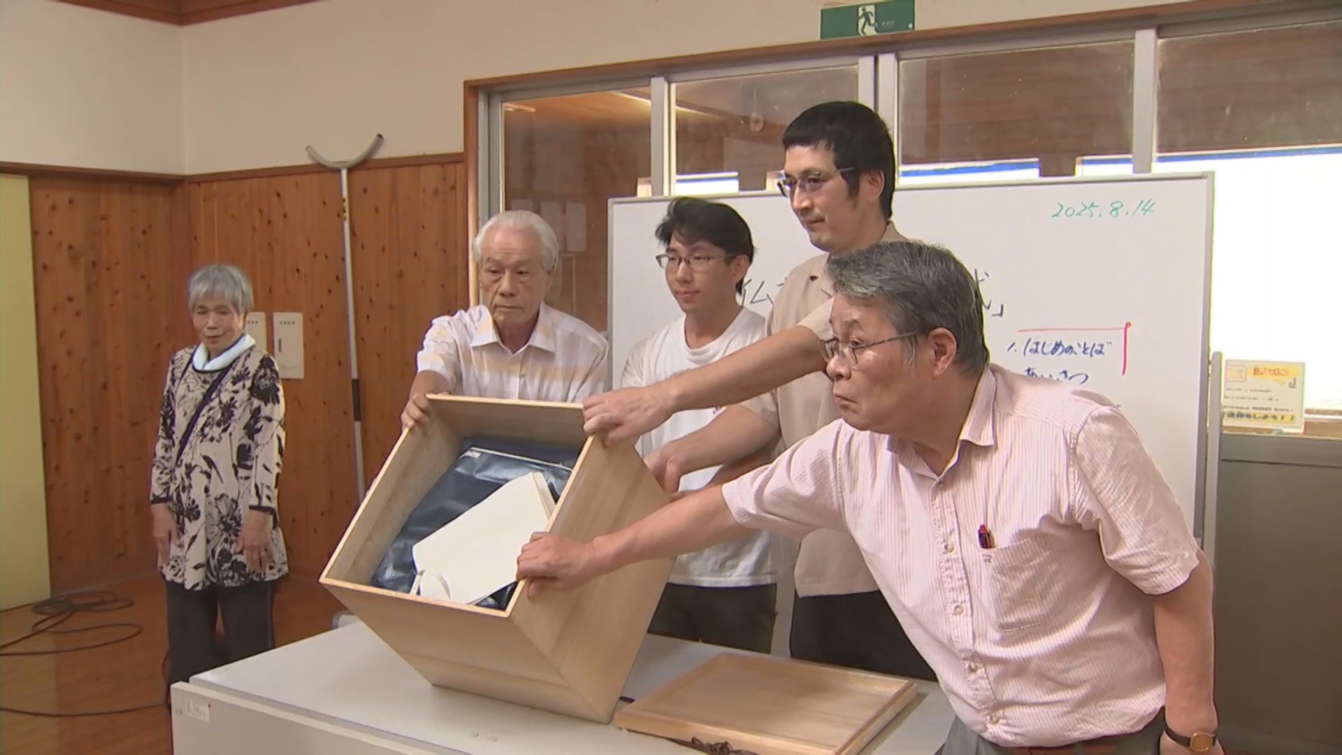 タイムカプセル記録書　100年後へのメッセージ　熊本市教育委員会　リサイクル本 タイムカプセル記録書 100年後へのメッセージ 熊本市教育委員会