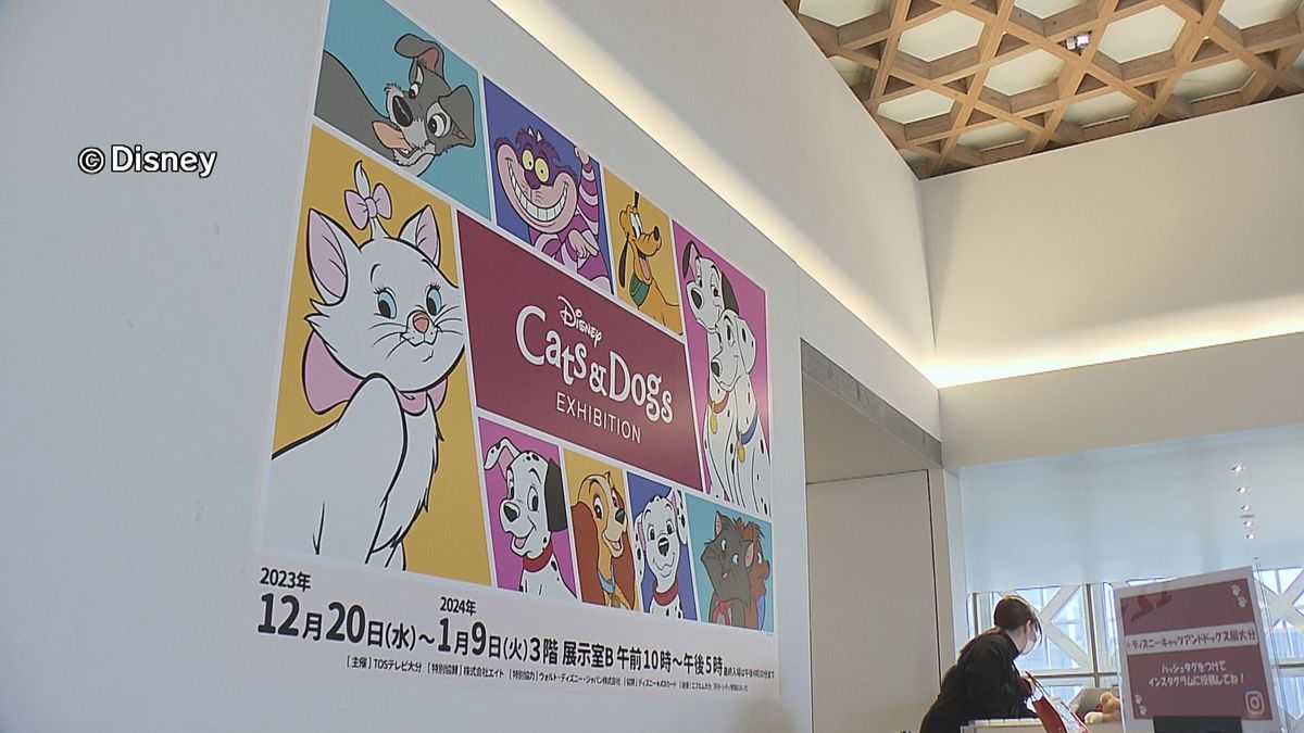 「ディズニーキャッツ＆ドッグス展」ディズニーの名作に登場する犬や猫の作品300点展示　大分