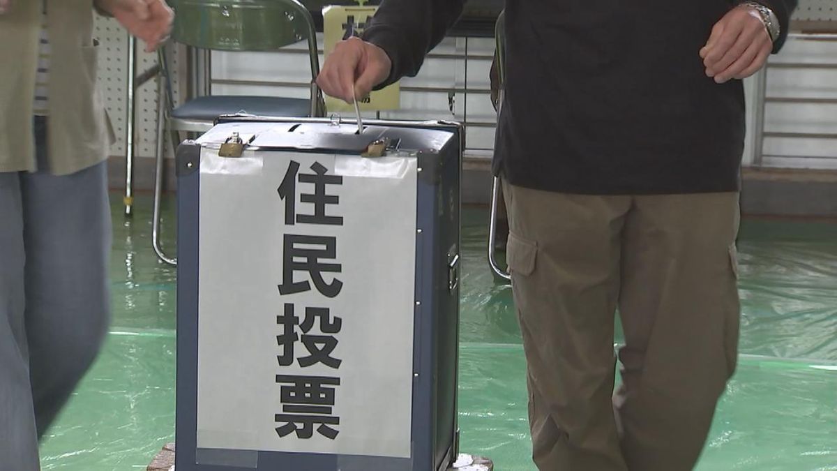 新庁舎の移転先を問う 住民投票の投票進む 大分県津久見市