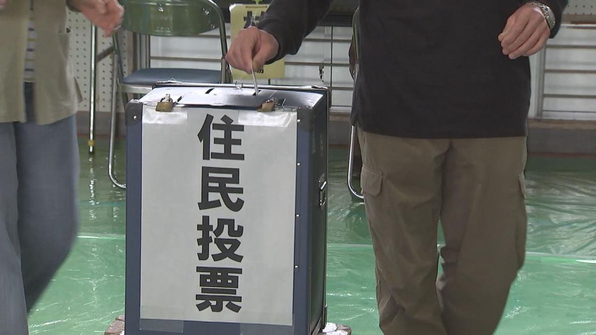 新庁舎の移転先を問う　住民投票の投票進む　大分県津久見市　