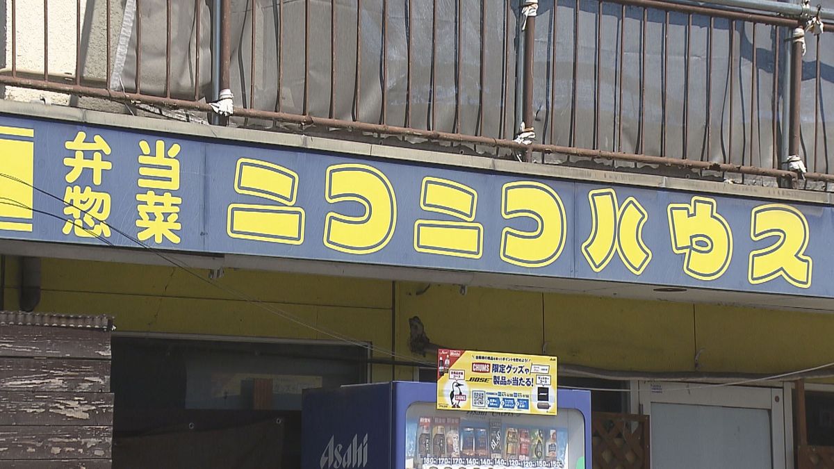 大分市の弁当店が提供した弁当で13人食中毒　店に27日まで2日間の営業停止命令　大分