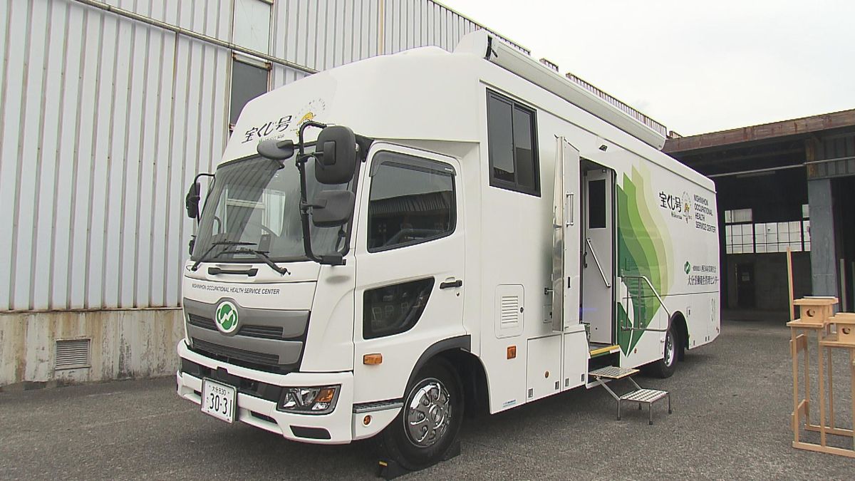 九州初　蓄電池搭載の健診バス導入　従来と比べ騒音が減り二酸化炭素の排出量も減　大分