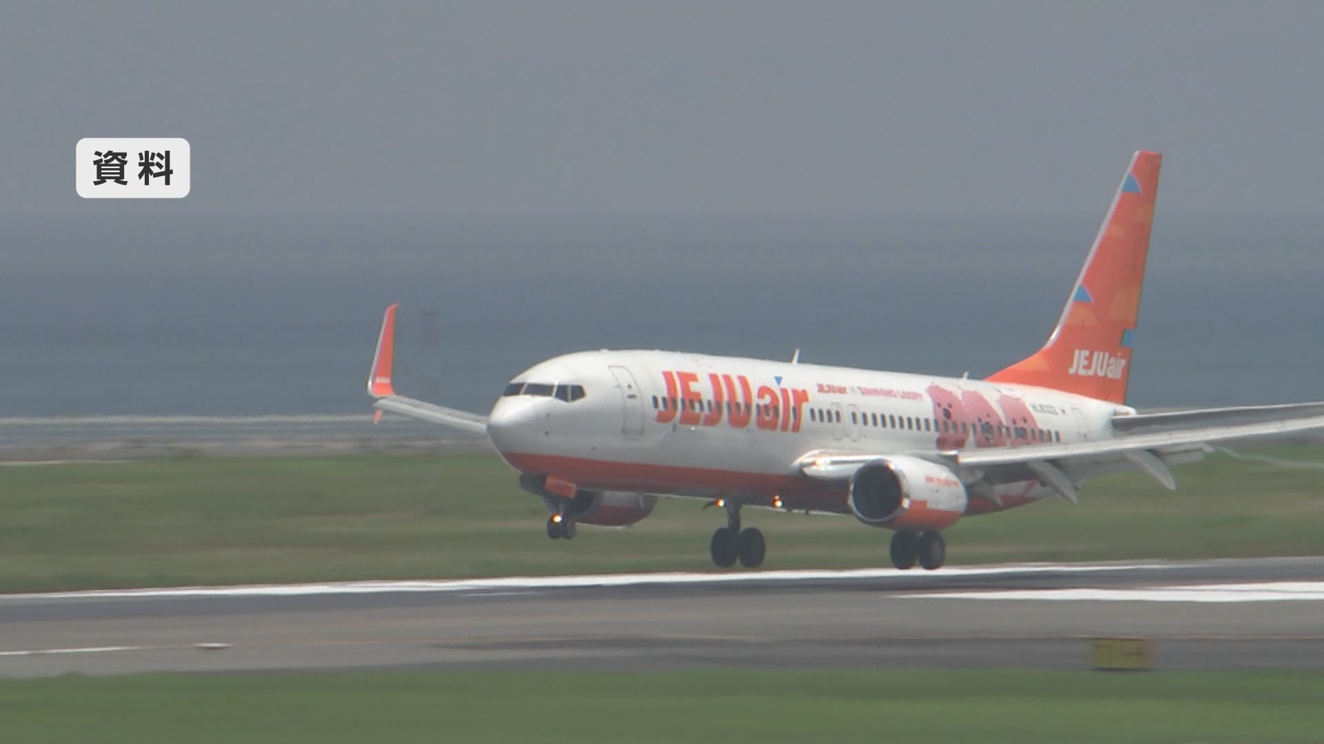 韓国LCC チェジュ航空 大分～仁川便 毎日運航に （2025年10月26日掲載