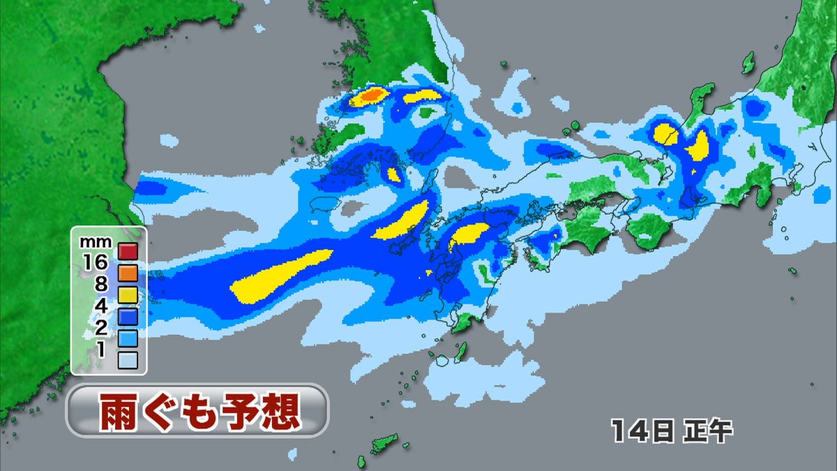 大分県含む九州北部　14日午前から午後にかけて線状降水帯発生する可能性　