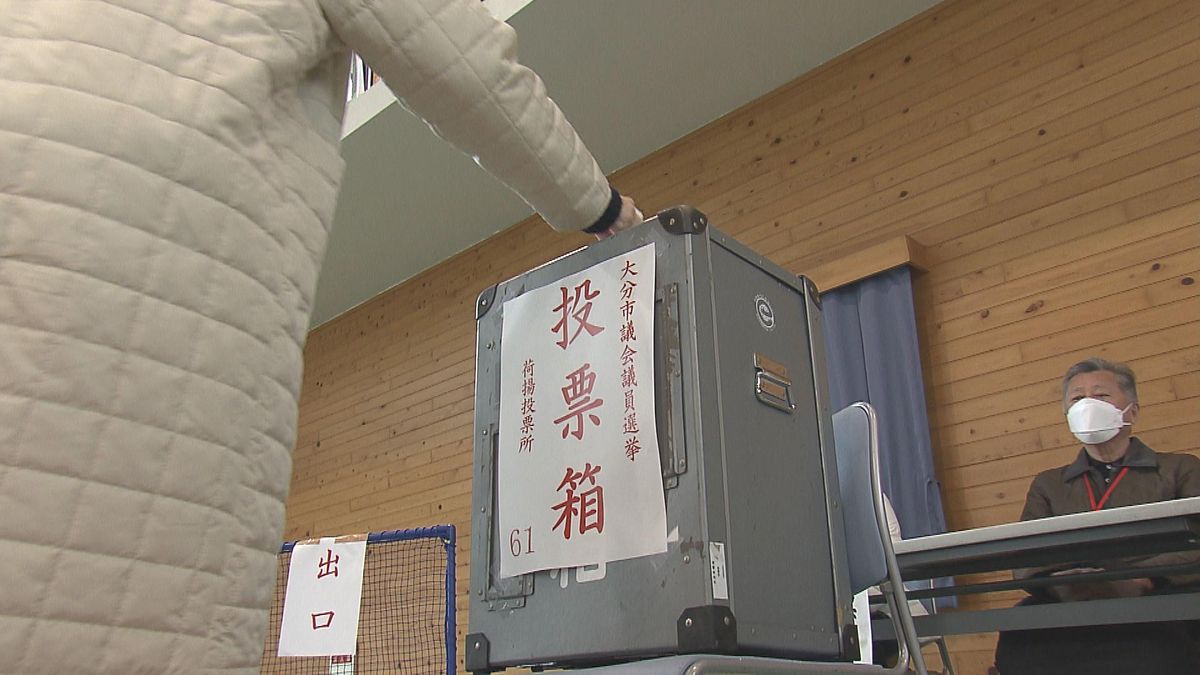 大分市議選　開票始まる　投票率は42.37％で前回より低く