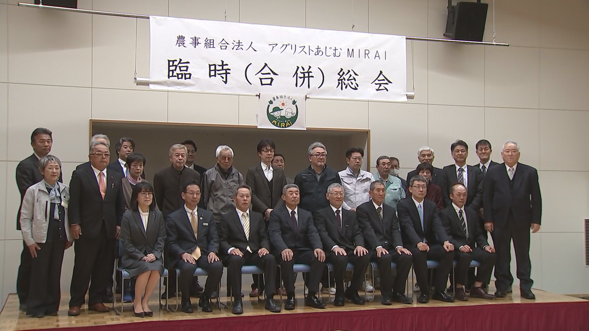 宇佐市で集落営農法人が合併　栽培面積の拡大や機材の共有が可能に　大分