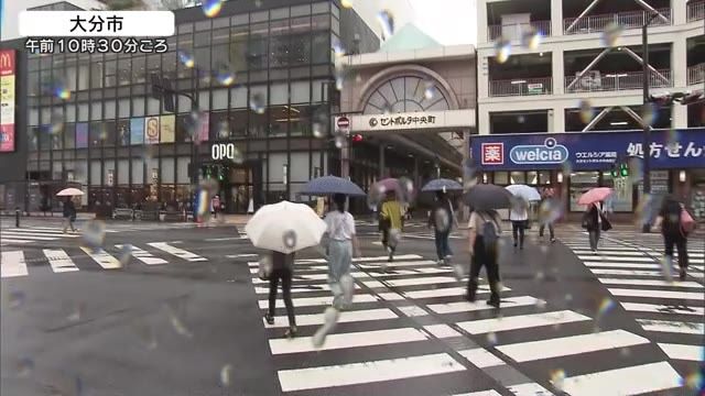 まとまった雨　22日夜遅くにかけて土砂災害に注意　大分