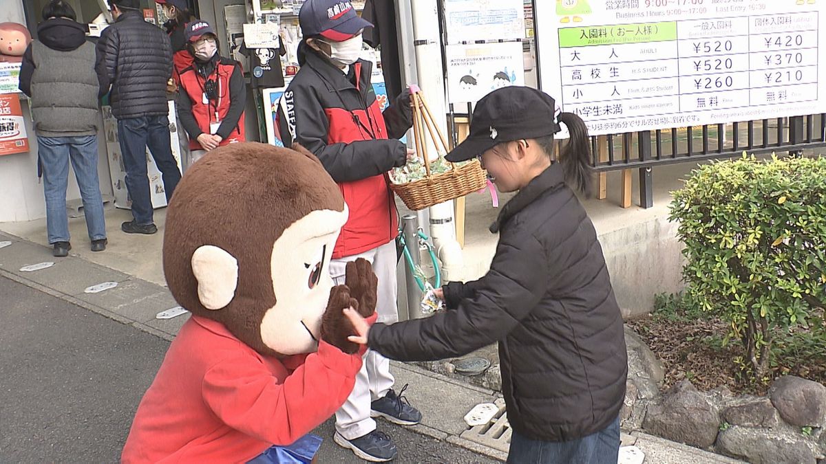 人気ザルからのバレンタイン　高崎山で来場者にチョコ　大分