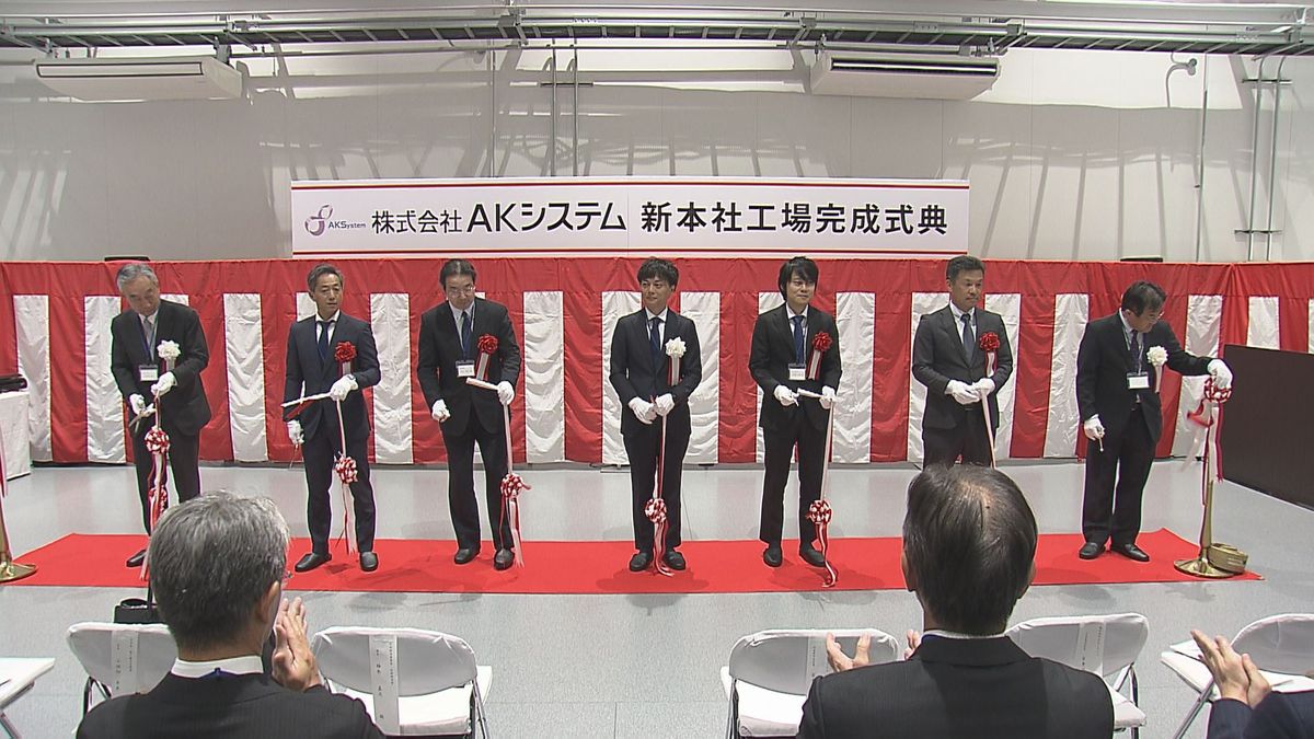 半導体関連の制御盤手掛けるAKシステム 大分市の新工場完成 11月から稼働 由布市から本社移転へ （2025年10月7日掲載）｜TOS NEWS NNN