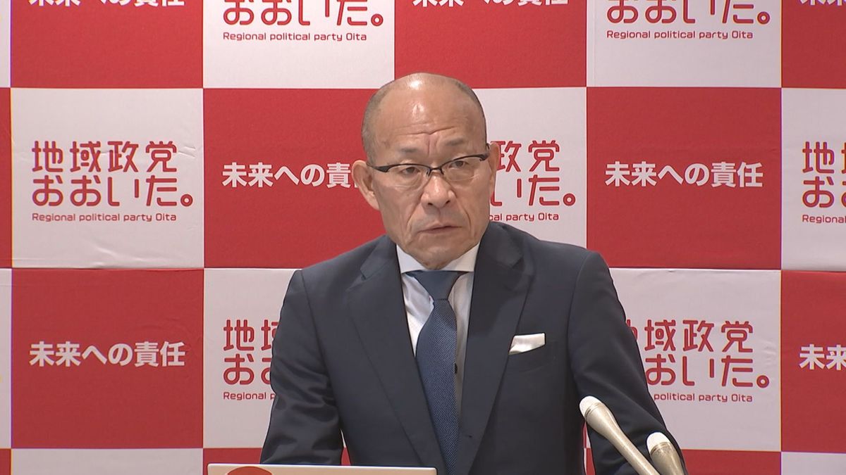 新党「地域政党おおいた。」結成　大分市議会議員が設立「地域主権型の社会を目指す」