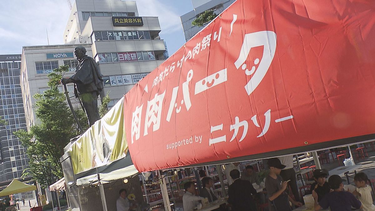 肉料理のイベント「肉肉パーク」 ＪＲ大分駅前で開催