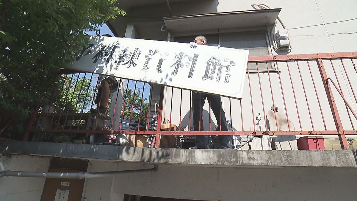 戦後79年「1つ1つの遺品が語り部」特攻隊の資料館が閉館 展示品は護国神社へ 大分