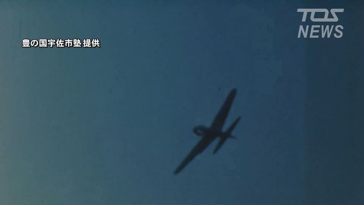 ゼロ戦と米軍戦闘機の空中戦の映像も　戦争の悲惨さ後世に「豊の国宇佐市塾」新たに映像公開　大分