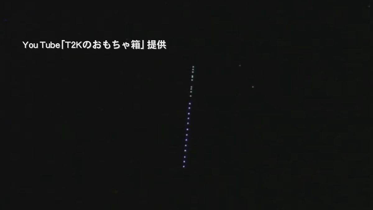 「なんか動いてる！？」　夜空をかける光の行列　その正体とは・・・　大分