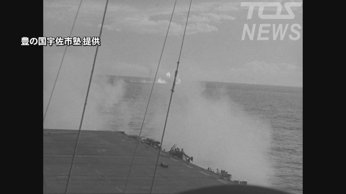 神風特攻隊 米軍空母への突撃の様子も 豊の国宇佐市塾が新映像14点を公開 大分