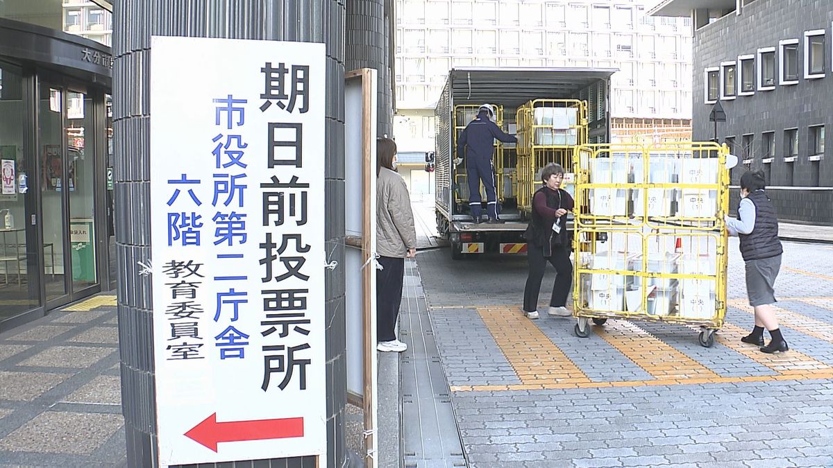 衆院選 大分市選管が入場整理券を発送 異例の短いスケジュールで公示日までに有権者に届けられず（2026年1月29日掲載）｜TOS NEWS NNN