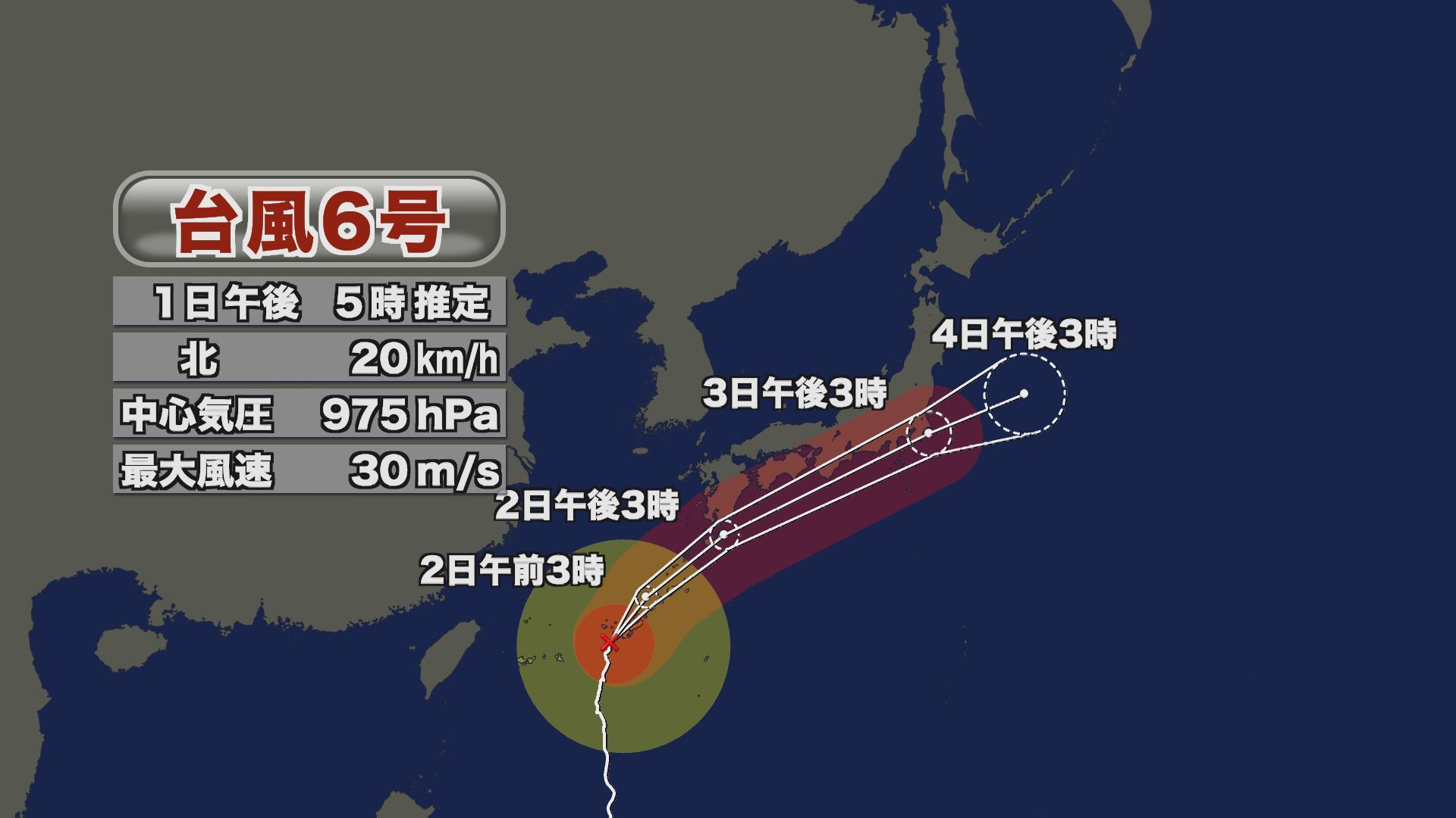 台風6号 大分県への最接近は2日夕方から夜のはじめごろか 土砂災害は