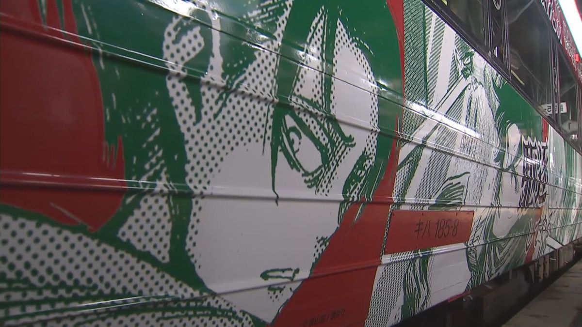 「進撃の巨人」聖地　日田市でラッピング列車運行　トンネルの出入口にはミカサの姿が　大分