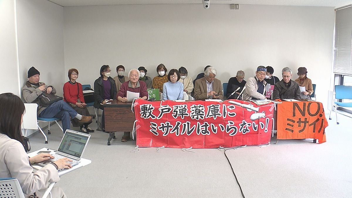 地元の市民団体が陸上自衛隊大分分屯地にミサイル配備中止を申し入れ　攻撃対象となるリスク高まると訴え