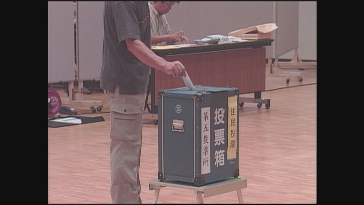 2003年　旧弥生町住民投票