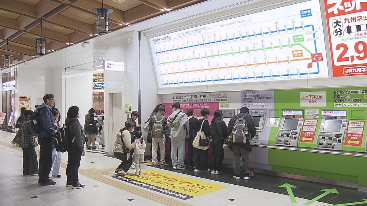 「値上げ」の新年度スタート　JR運賃や高速バス、電気料金も　懐には厳しい幕開けに　大分