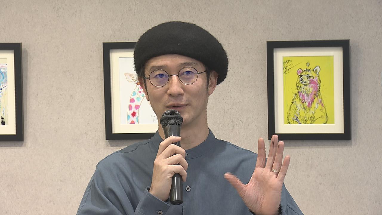画家北村直登さんと九州電力が「カーボンニュートラル」テーマの作品展
