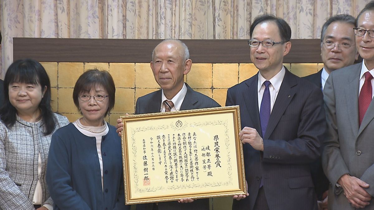 人間国宝に認定された竹工芸家・岐部正芳さんに県民栄誉賞　竹工芸の魅力を広め後継者の育成に尽力　大分