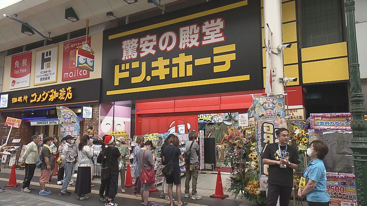 ドン・キホーテ大分中央町店オープン　1階から5階に約2万6000点の商品がずらり　大分