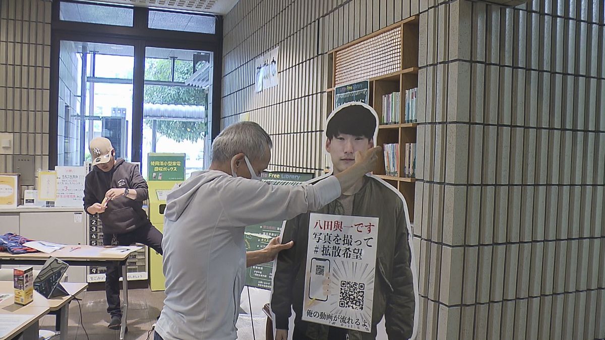 八田與一ひき逃げ事件まもなく3年　市役所に「殺人罪」への容疑変更を求める署名ブース設置　大分別府市