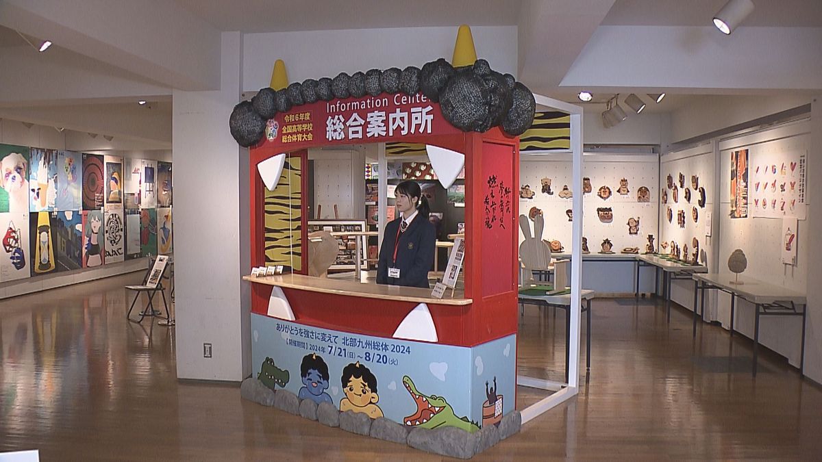 鶴崎工業高校・産業デザイン科の生徒の作品展　25日まで大分市で開催