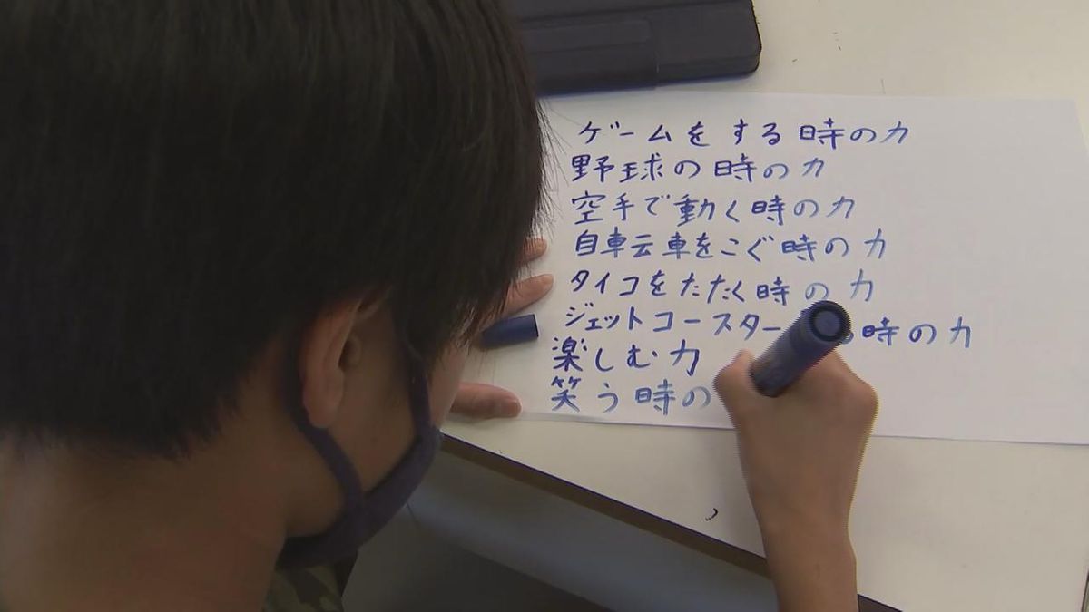 大阪・関西万博に合わせ特別授業　「未来の社会」をテーマに児童がアイデアを出し合う　大分