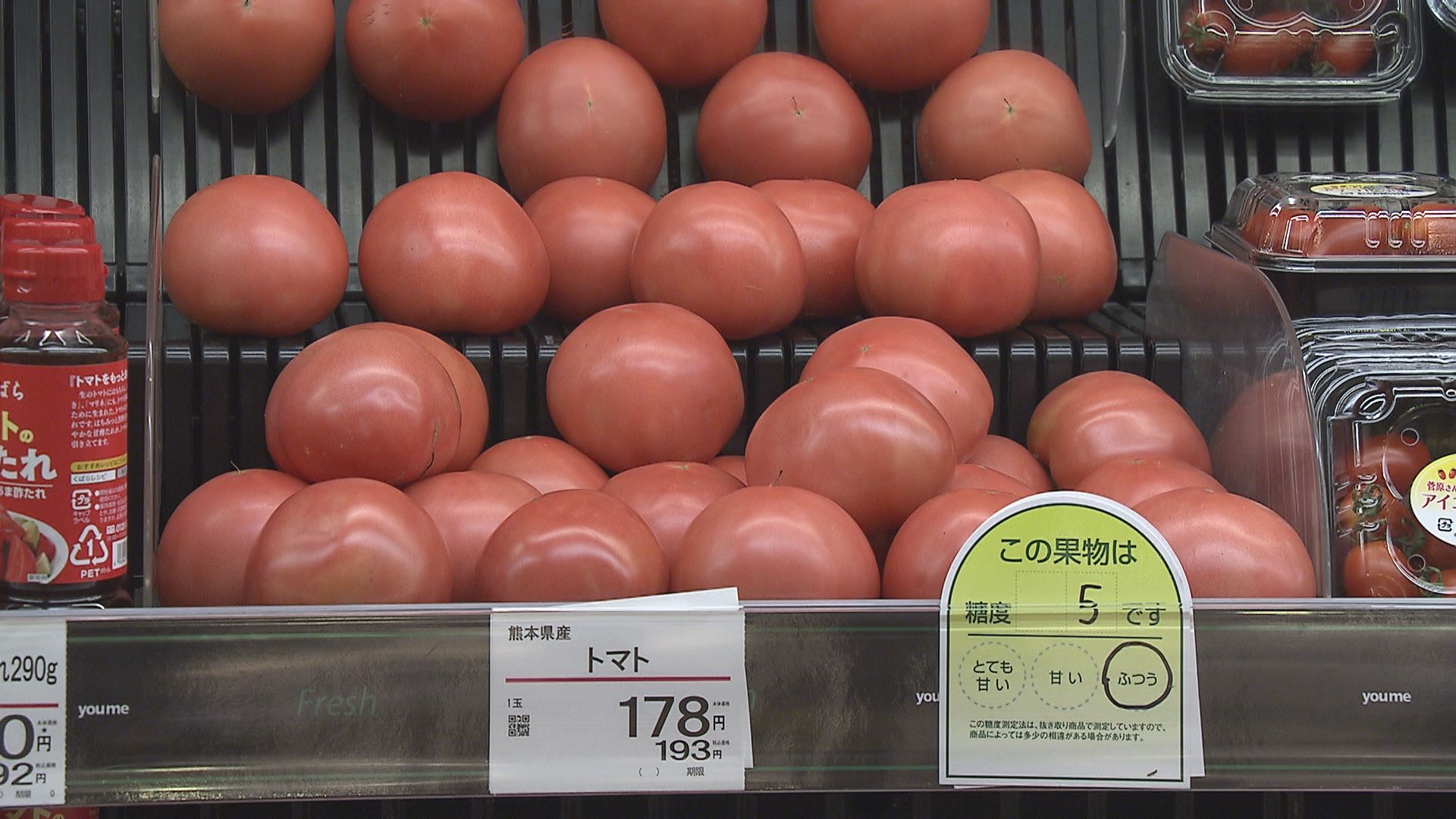 トマト1玉100円→178円に 雨不足や猛暑が野菜の価格に影響 夏野菜中心