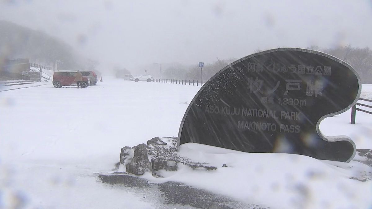 九重町の牧ノ戸峠は一面銀世界 真冬並みの寒さに 19日昼前にかけ大雪の恐れ 大分