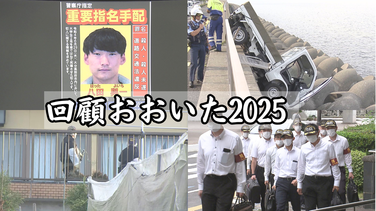 八田與一 死亡