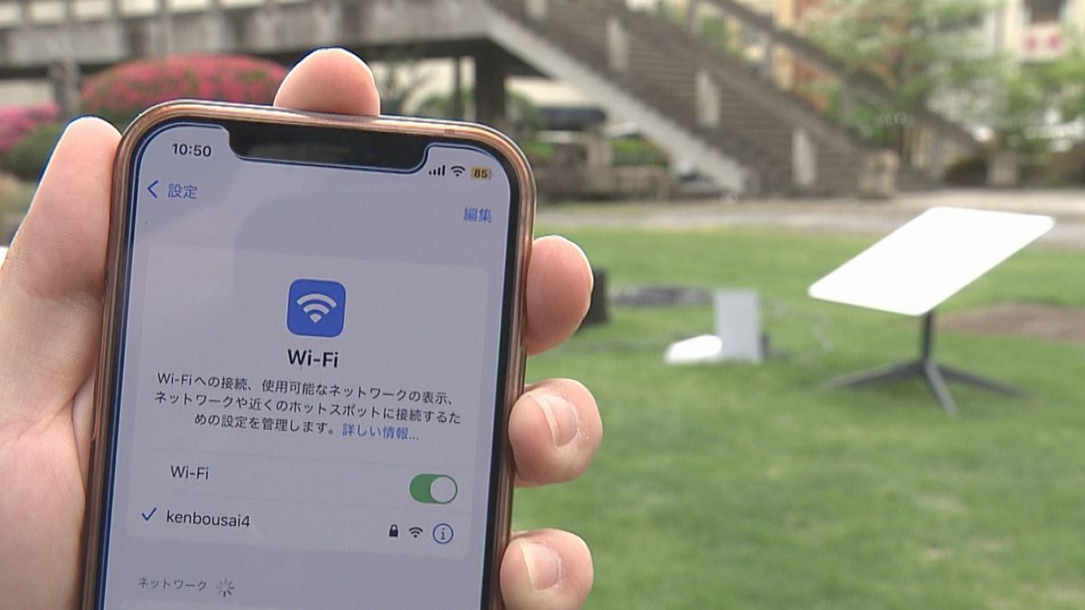 避難所でインターネットが使えなくなったら…スペースX社のスターリンクを大分県が導入　WiFi利用可に