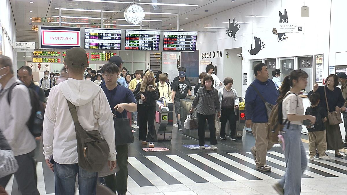 GW後半の4連休スタート　交通機関は混雑ピーク　久しぶりの再会喜び合う家族連れの姿も　大分
