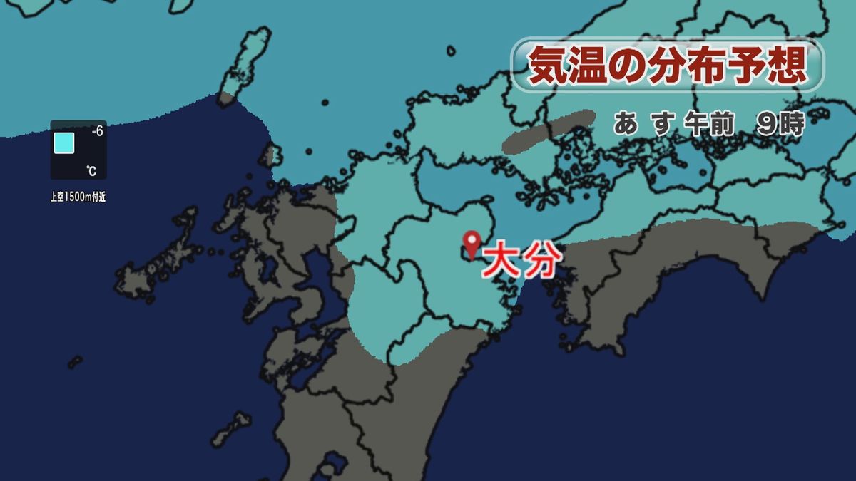 大分県内　今シーズン初「大雪注意報」19日未明から山地で大雪のおそれ　路面凍結などに注意を