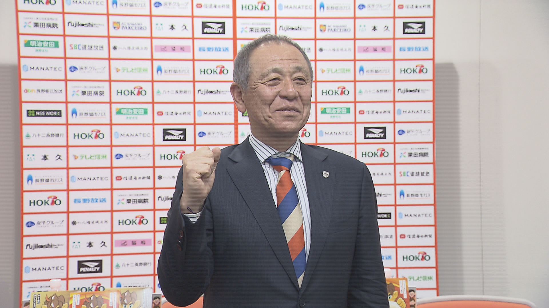 「たくましいチーム」【サッカーJ3】…