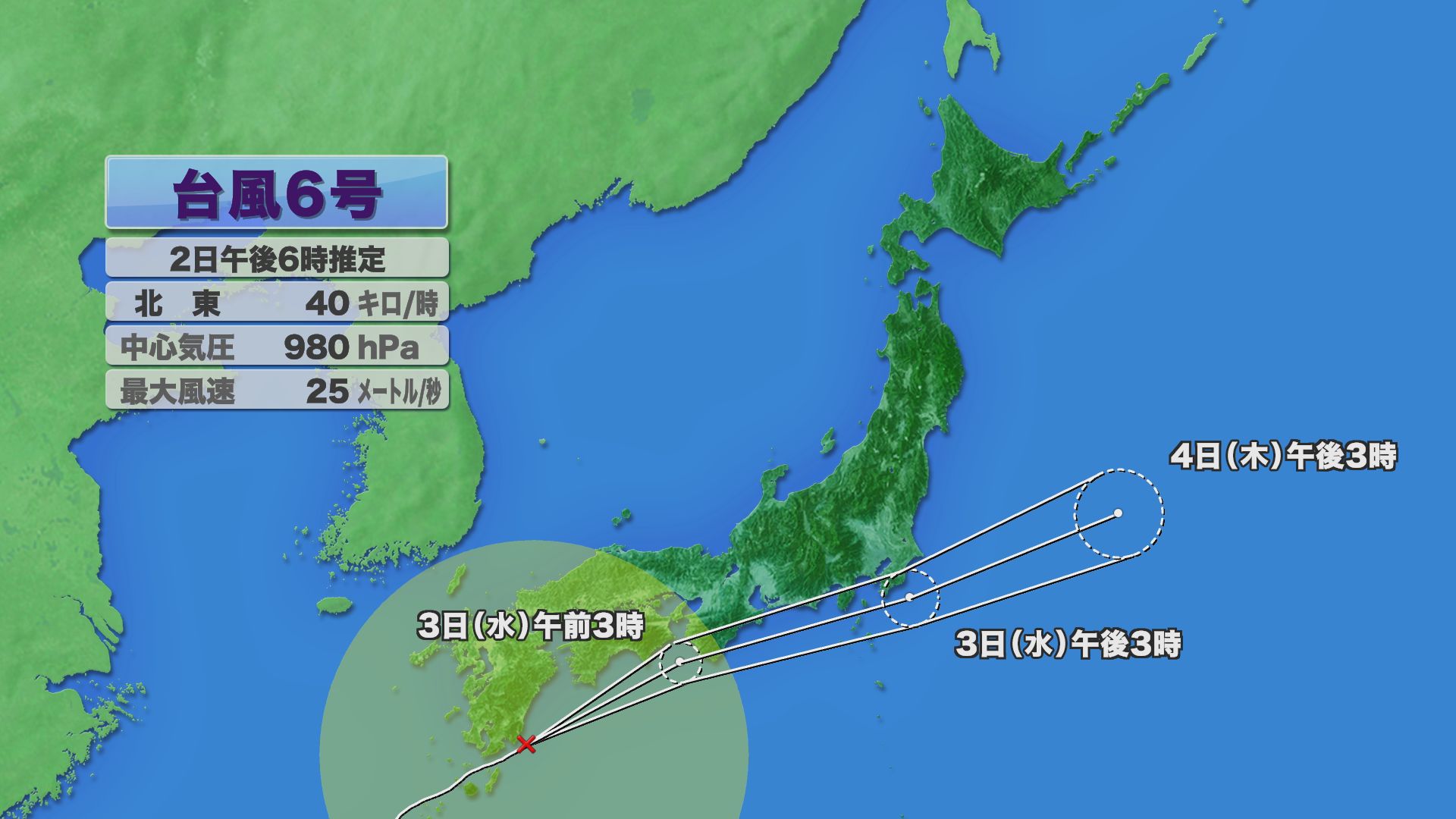 台風6号は3日朝から昼前にかけて長野…
