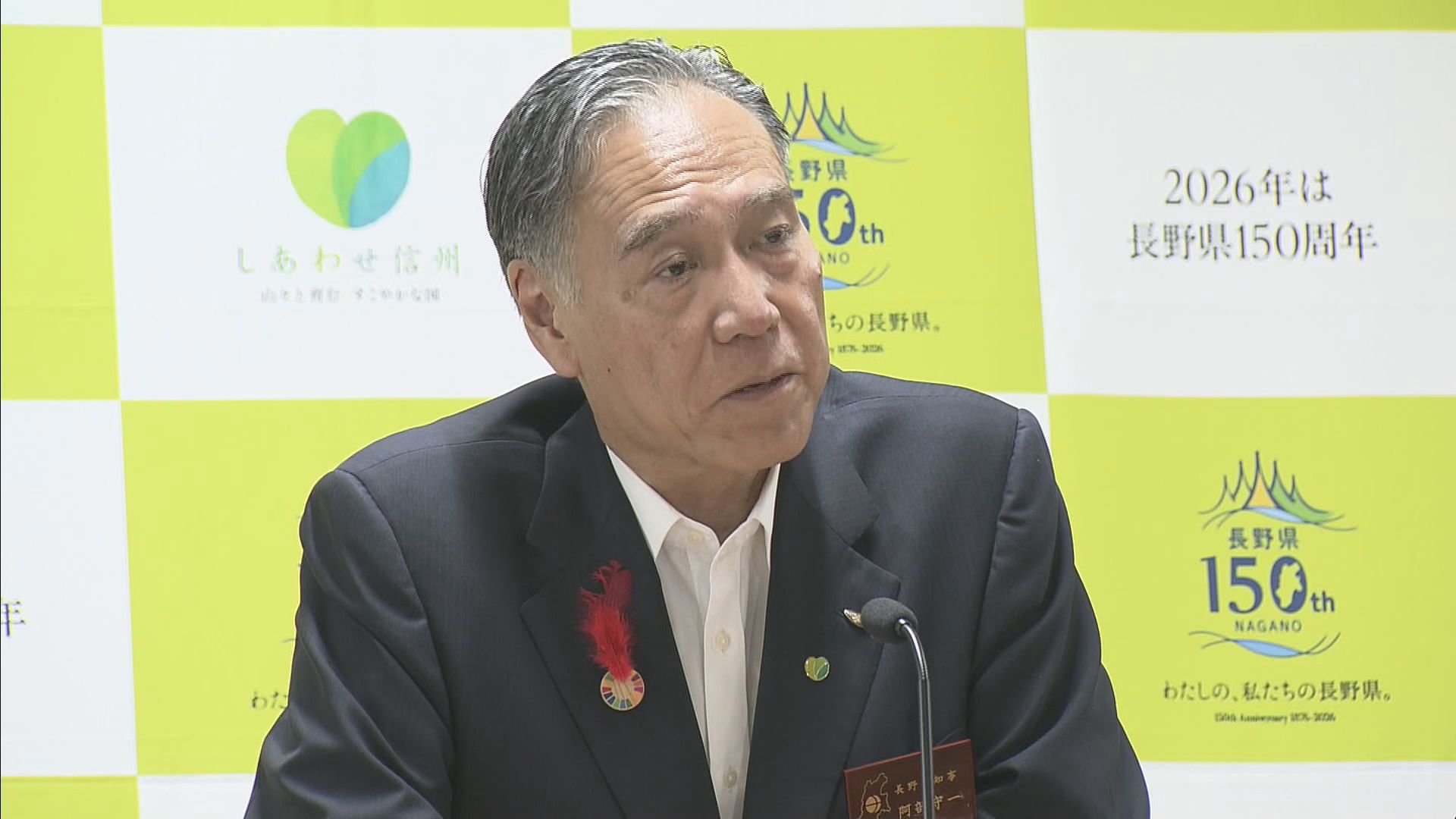 「十分な危機感を持ちながら対応してい…