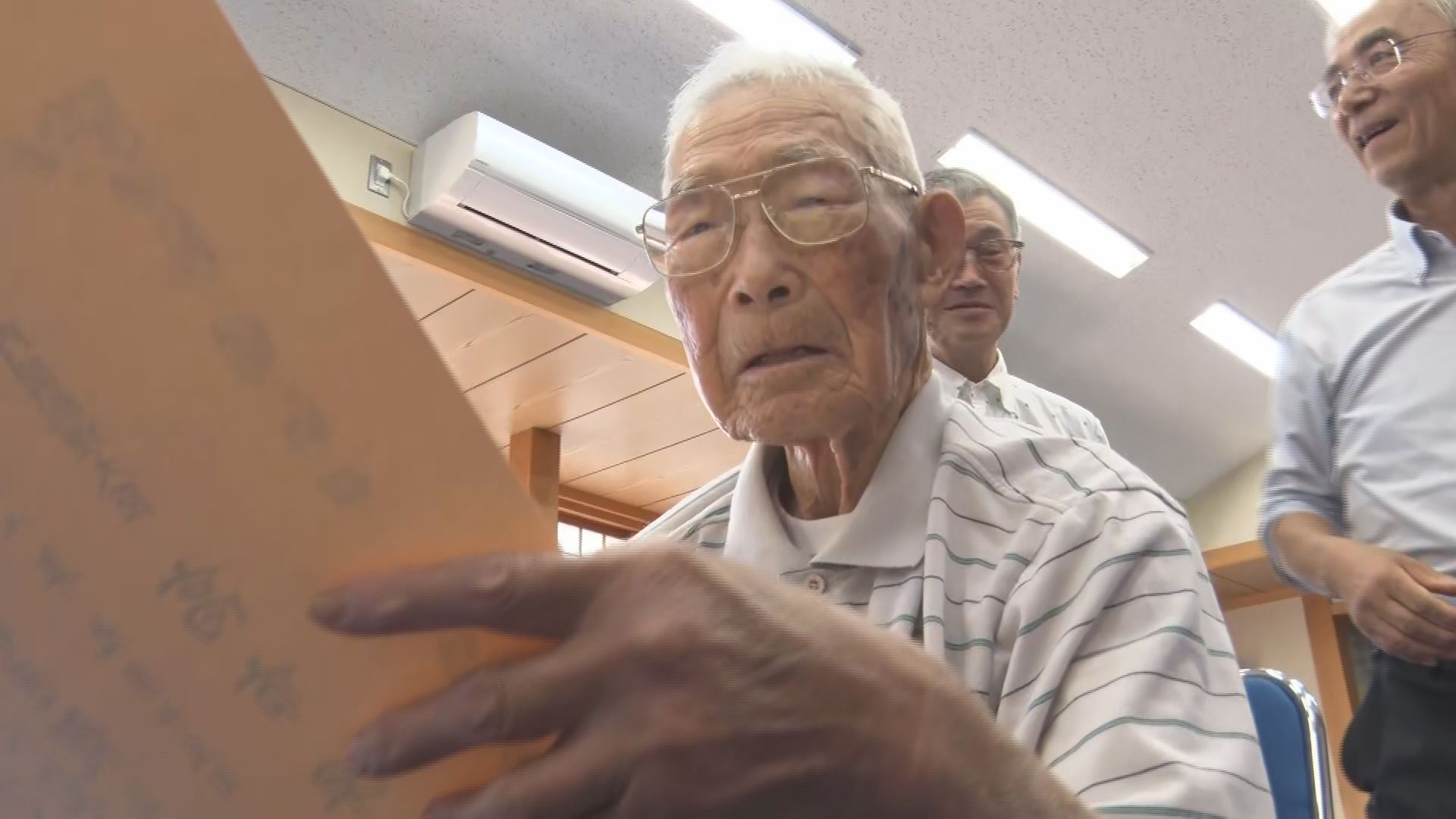 「皆さんのおかげで100歳まで」まも…