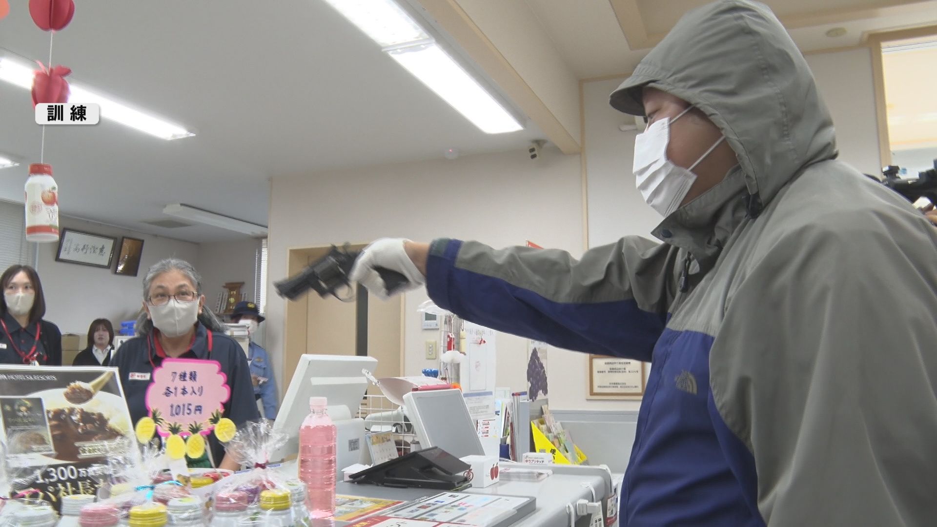 長野県松本市の郵便局で強盗事件を想定…