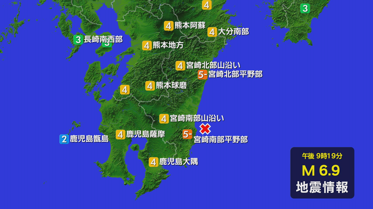 宮崎震度５弱　諏訪震度１　南海トラフ巨大地震との関連なし　同程度の揺れが起きる可能性あり　気象庁　地震への備え呼び掛け