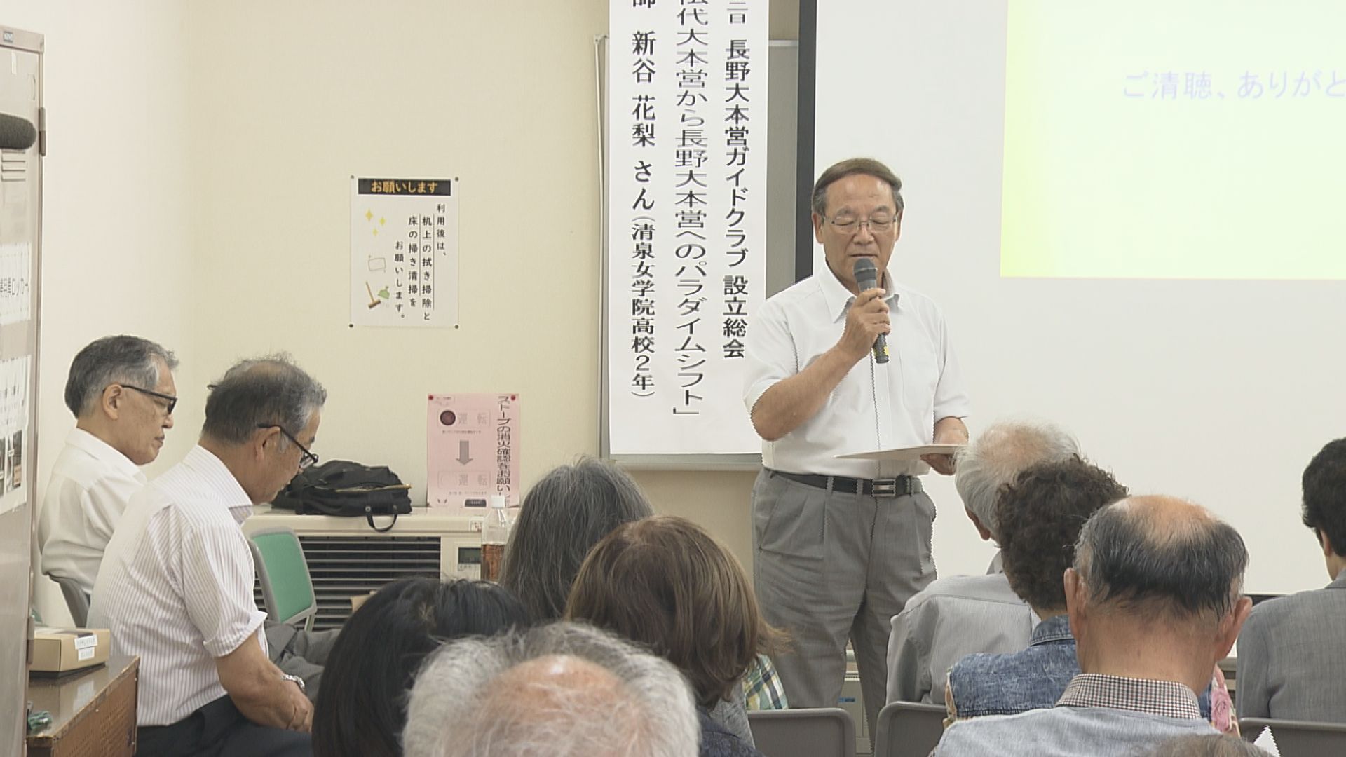 戦争の記憶を次世代へ…長野市の戦争遺…